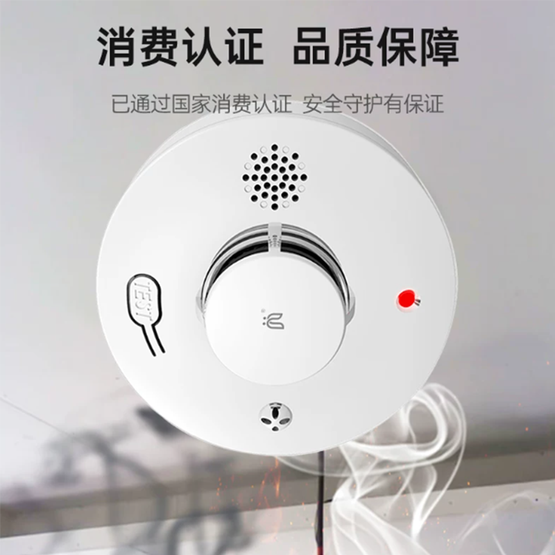 烟雾报警器消防专用火灾烟感探测器3c认证